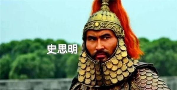 安禄山指代什么生肖属相（安禄山究竟属什么生肖🐭）