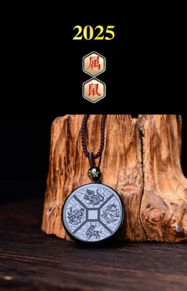 生肖属相佩戴什么石头（属鼠佩戴什么石头转运？）