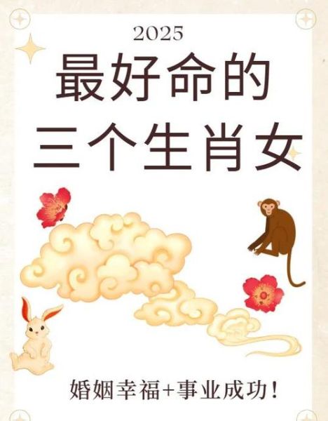 生肖公主属相鼠（生肖鼠的公主命好吗🐭成为公主命秘诀）