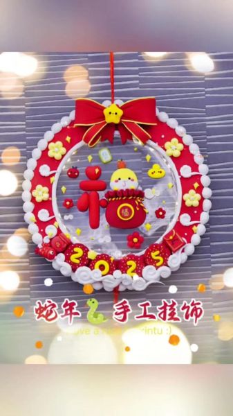 生肖属相手工制作（生肖属相手工挂饰怎么做）