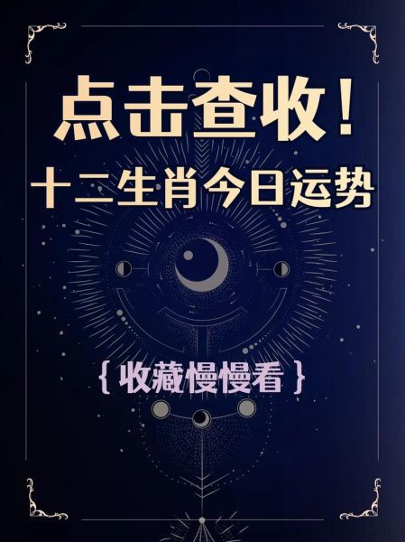 快手极速生肖属相是什么（快手极速版生肖怎么查最靠谱）