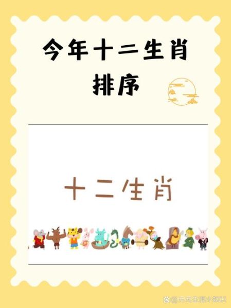 1924属什么生肖属相（1924属什么生肖？）