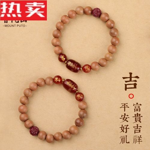 生肖鼠的守护属相(鼠年出生带什么生肖护身符最准)