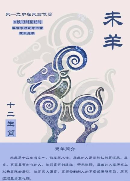 和生肖羊相生的属相（生肖羊和什么属相最合）