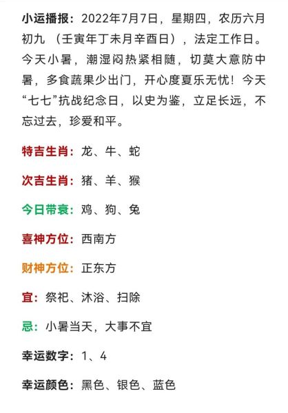左手算生肖属相（左手怎么算出自己生肖属相？小白3分钟看懂）