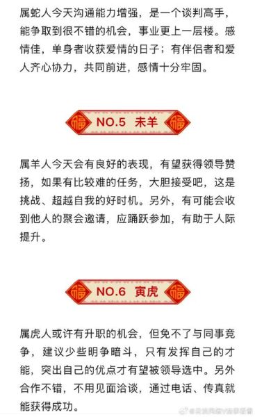 丙辰日属相是什么生肖（丙辰日属什么生肖）