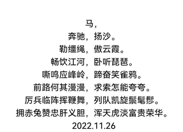 唐朝诗人生肖属相排名（唐朝诗人生肖属相排名🐉）