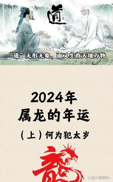唐朝诗人生肖属相排名（唐朝诗人生肖属相排名🐉）