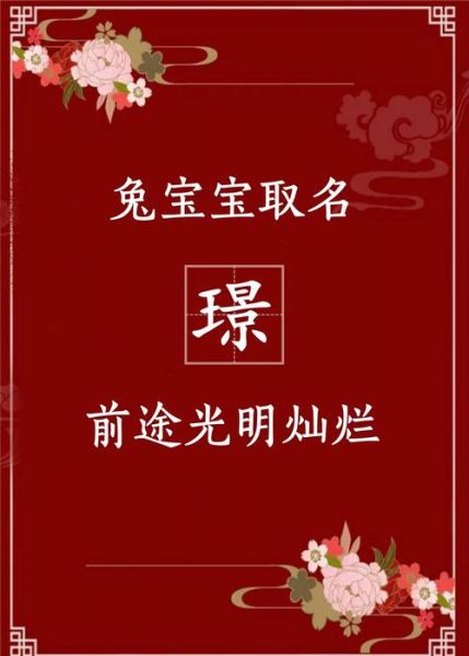 宋璟生肖属相(宋璟属什么生肖?宋璟生肖揭秘🫧)
