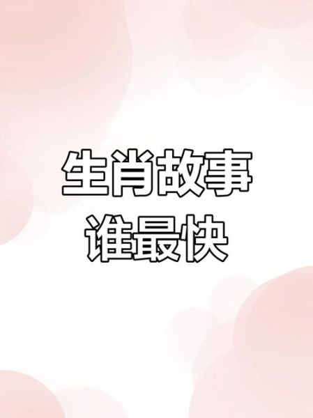 生肖属相幽默(生肖属相幽默段子精选😂)