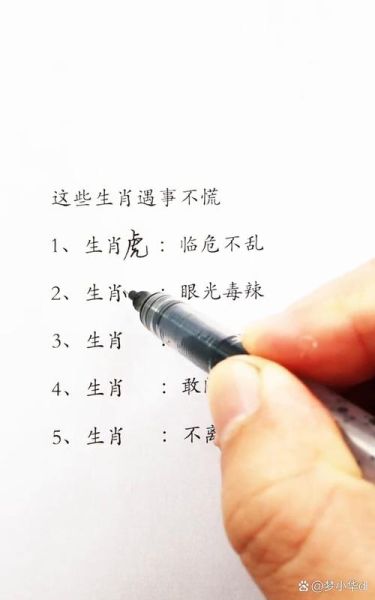 生肖属相幽默(生肖属相幽默段子精选😂)