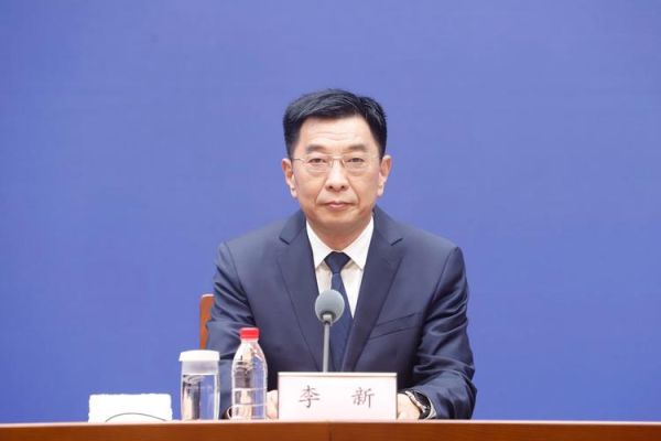 李新属什么生肖属相
