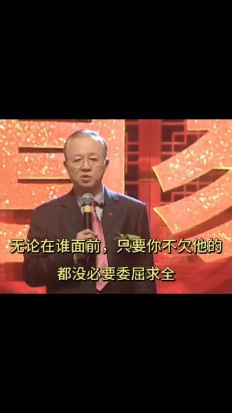 曾仕强说属相生肖（曾仕强说属相生肖运势准不准）