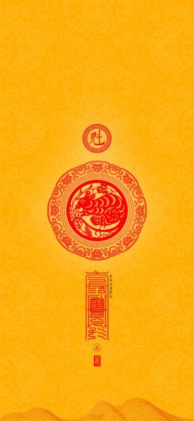 生肖属相手机壁纸(高清十二生肖手机壁纸下载合集)
