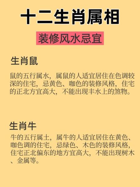 死亡禁忌属相有哪些生肖（生肖犯丧禁忌表）