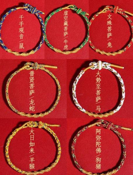 生肖属相手链项链（生肖属相手链怎么挑才不踩坑）