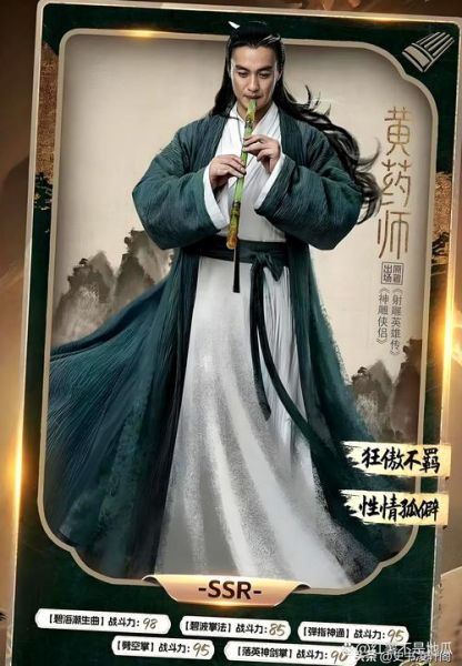 杨过生肖是哪个属相（杨过属什么生肖？🤔看完秒懂！）