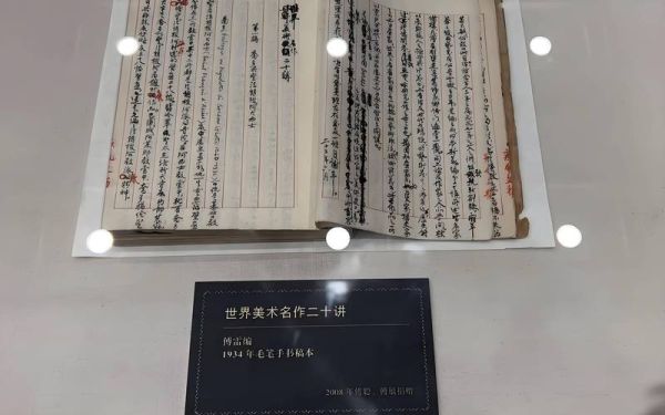 傅雷的生肖属相（傅雷生肖属相揭秘：他到底属什么？）