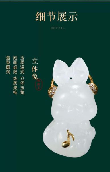 兔属相戴什么生肖（兔属相戴什么生肖最旺？超简攻略💎）