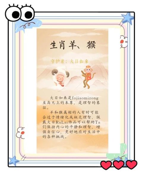 傣族有生肖属相吗（🔍傣族有生肖属相吗？答案全解析）