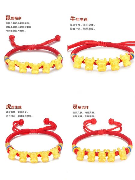 生肖属相手链女款（女款生肖手链怎么选颜色最显白）