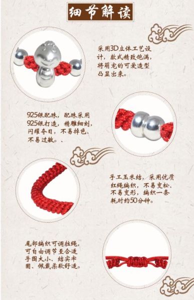 生肖属相手链编织（生肖属相手链编织教程🧶）