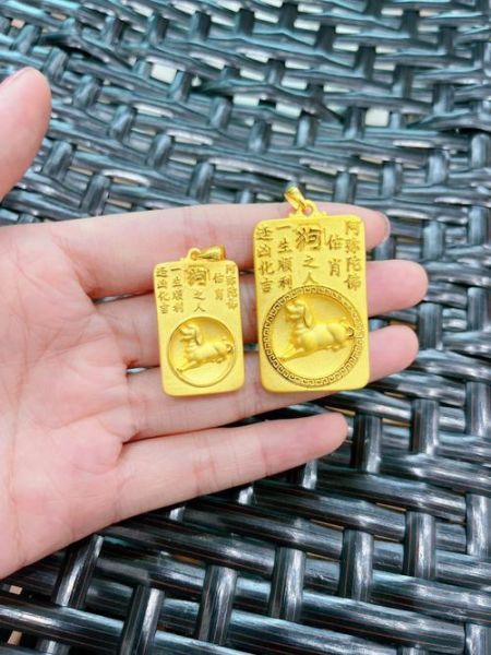中国黄金生肖属相狗（中国黄金生肖狗吊坠怎么选）