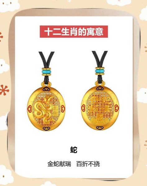 属相金有哪些生肖（属相金是哪些生肖？新手入门全攻略！）