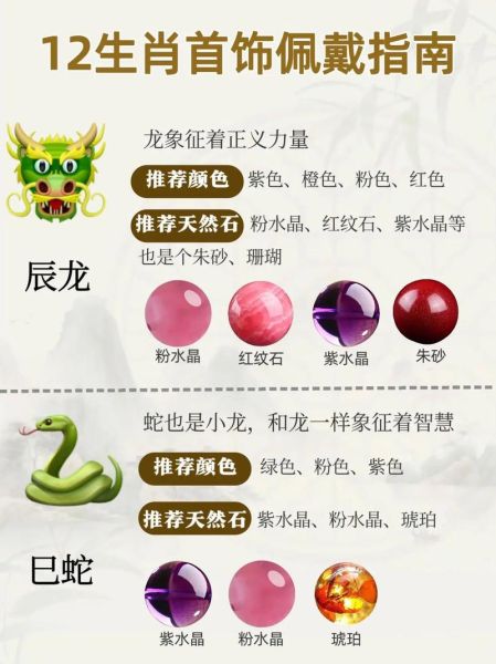 竞选属相才气豪生肖（竞选属相才气豪生肖是哪几个？）