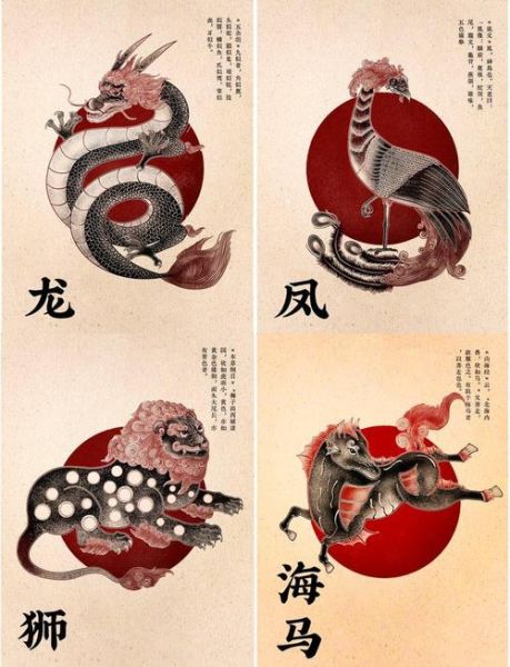 东宫属相哪个生肖