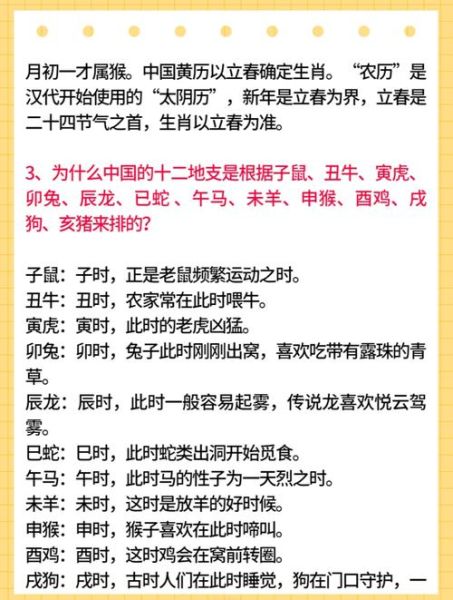生肖马和属相牛（生肖马和属相牛真的合不来吗）