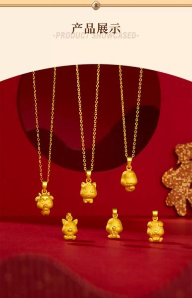 黄金中国属相是什么生肖