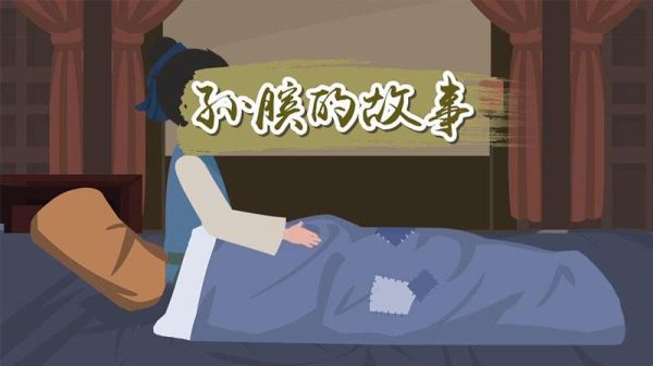 孙膑的生肖属相（孙膑属相是蛇还是马？官方考证来了）