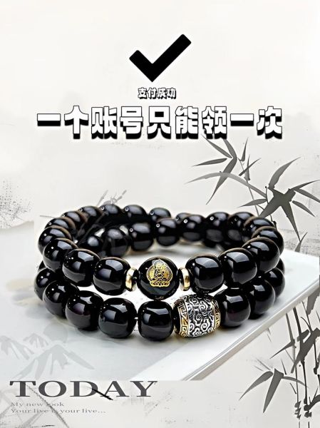 生肖手链能放两个属相吗（生肖手链可以带两个属相吗）