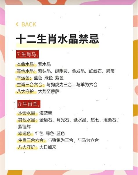 属相与时辰生肖的配对（属相与时辰生肖配对吉凶表🔮）