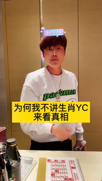 帝师的生肖属相（帝师的生肖属相是什么）