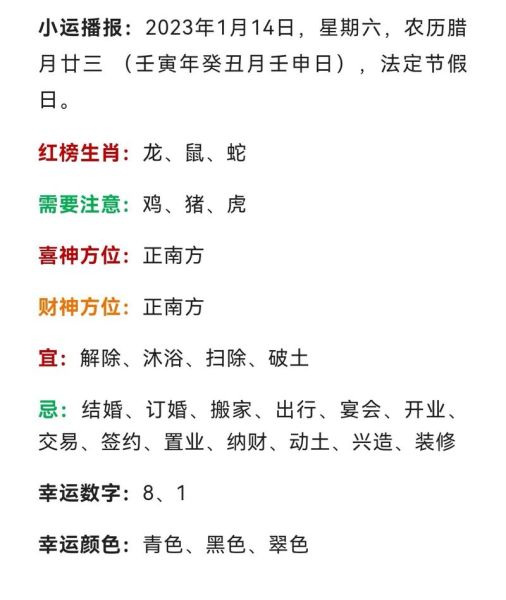 刘震属什么生肖属相的（刘震属什么生肖？答案在这里😎）