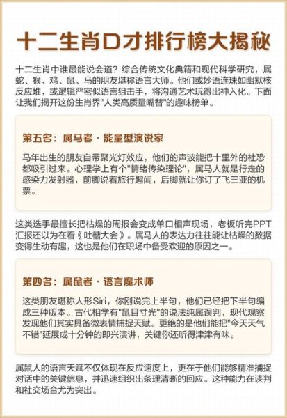 Siri生肖属相（Siri生肖属相是什么）