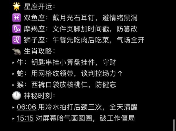 Siri生肖属相（Siri生肖属相是什么）