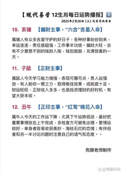 东晋属什么生肖属相（东晋属相是什么生肖？入门一看就懂！）