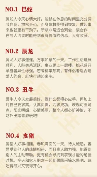 18年属相是什么生肖（18年属什么生肖？看完秒懂👀）