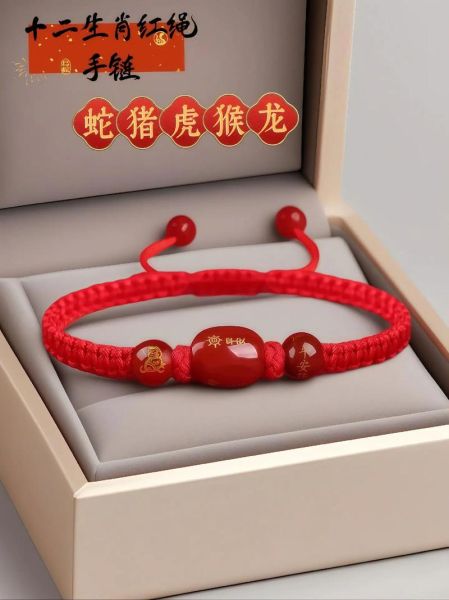 生肖属相吊坠编织视频（生肖属相红绳吊坠最简单打法🧵）